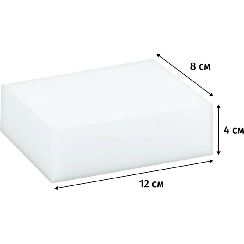 Губки меламиновые Luscan PROFESSIONAL Luscan Professional д/мыт посуды 120x80x40 мм 8шт/уп 1637856