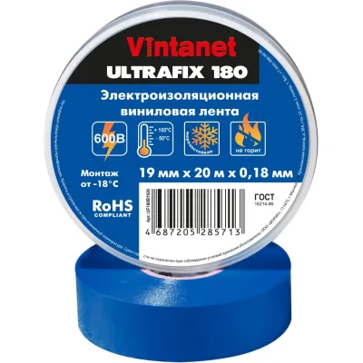 Изолента виниловая VINTANET морозостойкая ULTRAFIX180 синяя, рулон 19 мм х 20 м UF180B1920