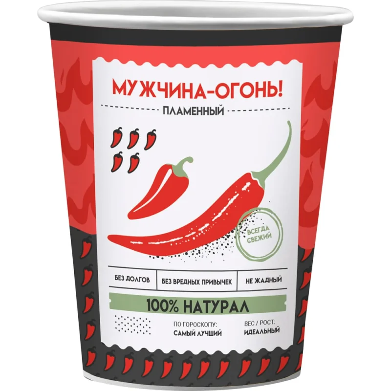 Набор бумажных стаканов ND Play Перцы, в т/у пленке, 6штх250мл 312702