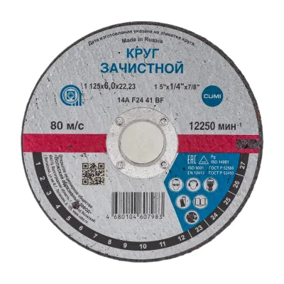 Провод АО "ЗАВОД "ЧУВАШКАБЕЛЬ" БПДО 0,50 белый 20км ПT0700NБ0000000