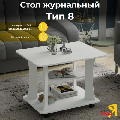 Душевой канал комбинированный пластиковый PlastBrno с металлической рамкой и решеткой 2 in1, L=550 мм SZH4550