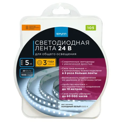 Лента светодиодная Apeyron 6500К 20 Вт/м 24 В IP20 SMD 2835 5 м (105ОО)