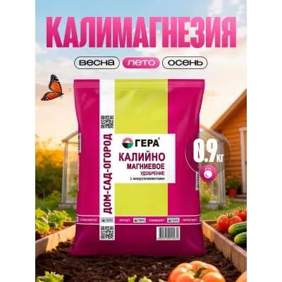 Спанбонд СУФ-60 1,6х10 м ЛЕТО 9905