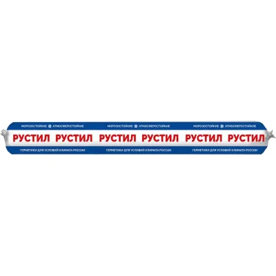 Кран шаровой HIDROTEN ПВХ 50 под клей, PE/EPDM, Испания 1011078 СК0005_И