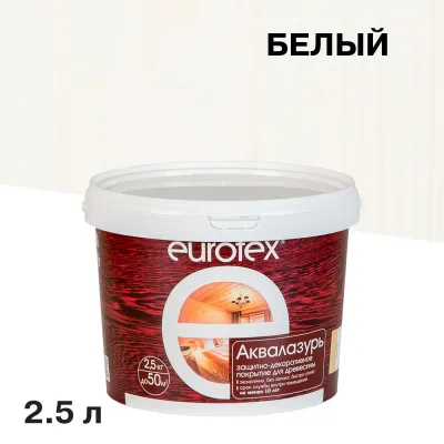 Лак антисептик акриловый Eurotex Аквалазурь белый 2,5 л