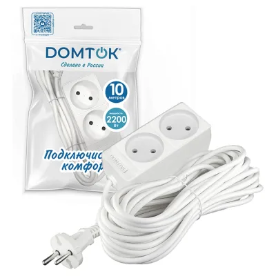 Удлинитель бытовой DOMTOK 2 гнезда, ПВС 2*1, 2,2кВт, б/з 10м 2345