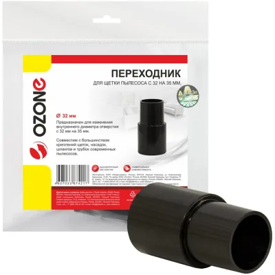 Клин искробезопасный Garwin 135х18х50 мм GSS-YO06