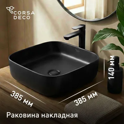 Раковина Corsa Deco WX 38 см накладная черная (ABWX38QB)