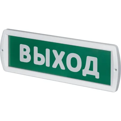 Табло световое аварийное Выход Navigator NEF-13 24 В IP52 (80515)