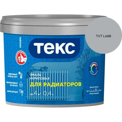 Крышка прямого замкового лотка ОАО «СОЭМИ» ЛМсК-ПЗ 500-0,7ц УТ2,5 L=2000мм Н0122221117