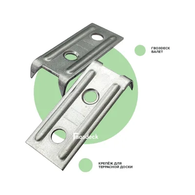 Крепеж Гвозdeck КРЕПЕЖ VALET 60шт Пакет 10230000ZN00WG03