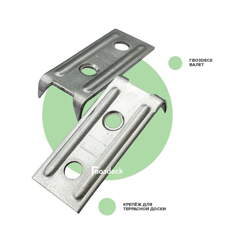 Крепеж Гвозdeck КРЕПЕЖ VALET 60шт Пакет 10230000ZN00WG03