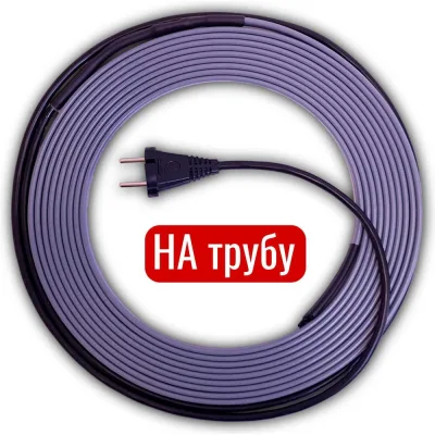 Комплект греющего кабеля СИЛА ОБОГРЕВА 01 м. 16w НА трубу SGKSOkon1m