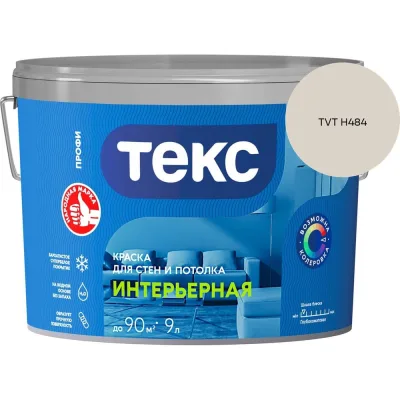 Подставка под индукцию ООО ПФ ТЕХНО-ТТ закрытая СПИ-837/408