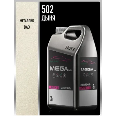 Шайба ОПМ DIN 6799 d2,3х0,6 zn 500 шт УТ000013795