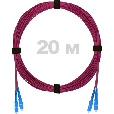 Патч-корд оптический ENGINOVA SC/UPC-SC/UPC MM (OM4) 2mm duplex LSZH, 20 м ENG-PC2.0-DX-2SCU-OM4-20m-LSZH-MG