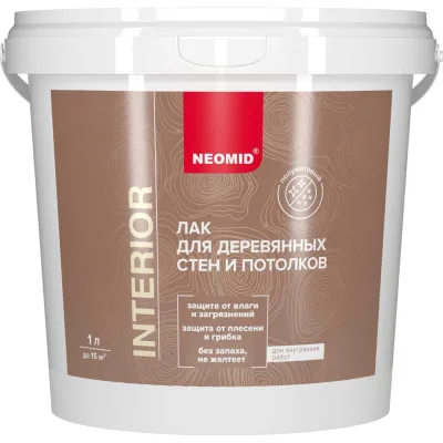 Крышка лотка Система КМ 600х1,2 L2500 мм "ПЛЮС" HD PL9667 KLplus600-1.2-2500 HD
