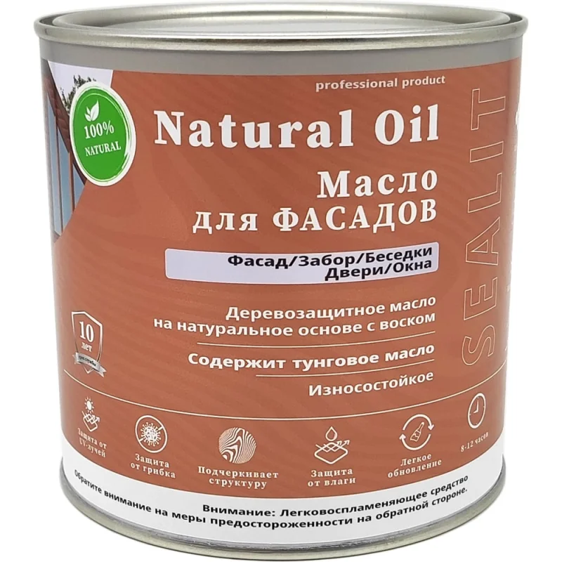 STRUT-профиль EKF 41х41х1,5х2500 stp4141250x1,5