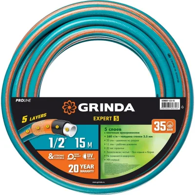 ΠΠ°Π½Π΅Π»Ρ STELLA ΠΠΠ€ Classic Standart 2700x200x6, Π»ΠΈΡΡΠ²Π΅Π½Π½ΠΈΡΠ° Π»Π°Π³Π΅ΡΡΠ°, ΡΠΏΠ°ΠΊΠΎΠ²ΠΊΠ° 8 ΡΡ Π¦Π-00010272