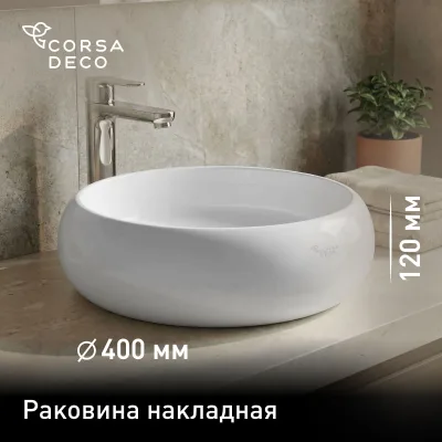 Раковина Corsa Deco Vogue 40 см накладная белая (ABVG40)