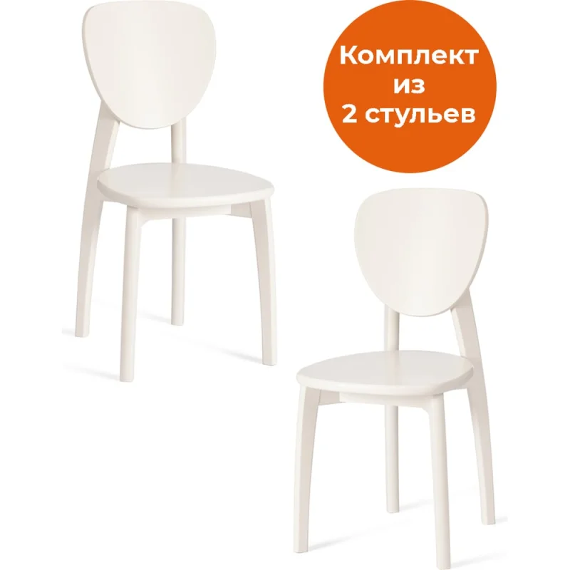 Стул Tetchair 2 шт DIAMANTE жесткое сидение бук, 42x42x85 см, ivory white 20648