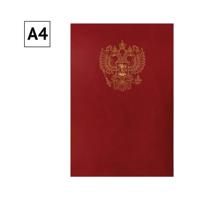 Адресная папка OfficeSpace с российским орлом, А4, бумвинил, бордовый, индивидуальная упаковка APbv_391 / 160238