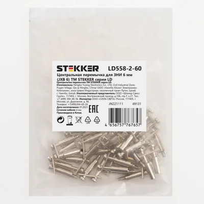Заглушка лотка Система КМ 50x100 мм "ПЛЮС" HD85 PL18605 ZUplus50-100 HD85