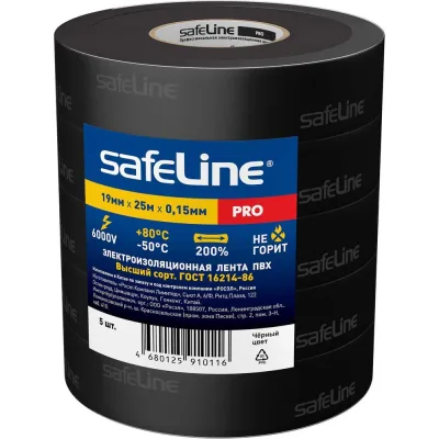 Изолента ПВХ Safeline 19мм х 25м черная, 5 шт. 26282