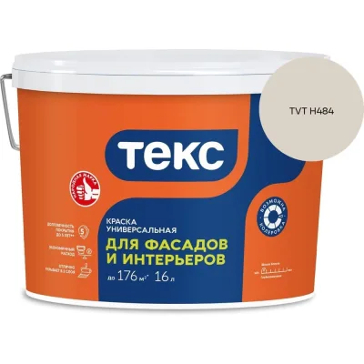Страт-профиль Система КМ 41х21 мм, L1200 мм, s: 1,5 мм, HD LO15061 STP41-21-1200 HD