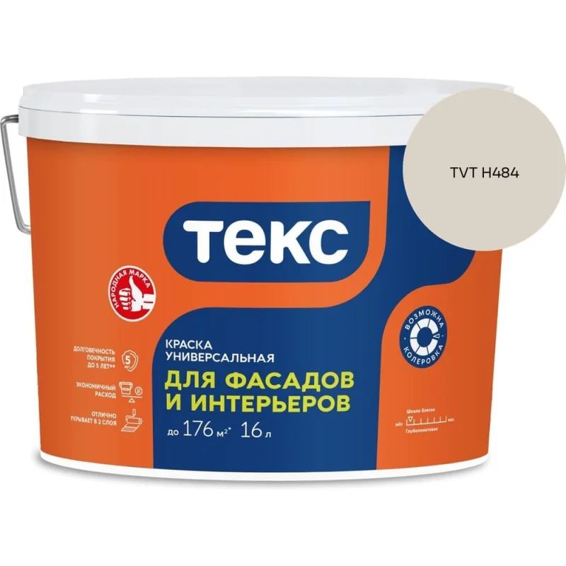 Страт-профиль Система КМ 41х21 мм, L1200 мм, s: 1,5 мм, HD LO15061 STP41-21-1200 HD