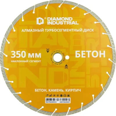 Средство для послестроительной уборки АТОМ БИО 201 5 л 4630458130293