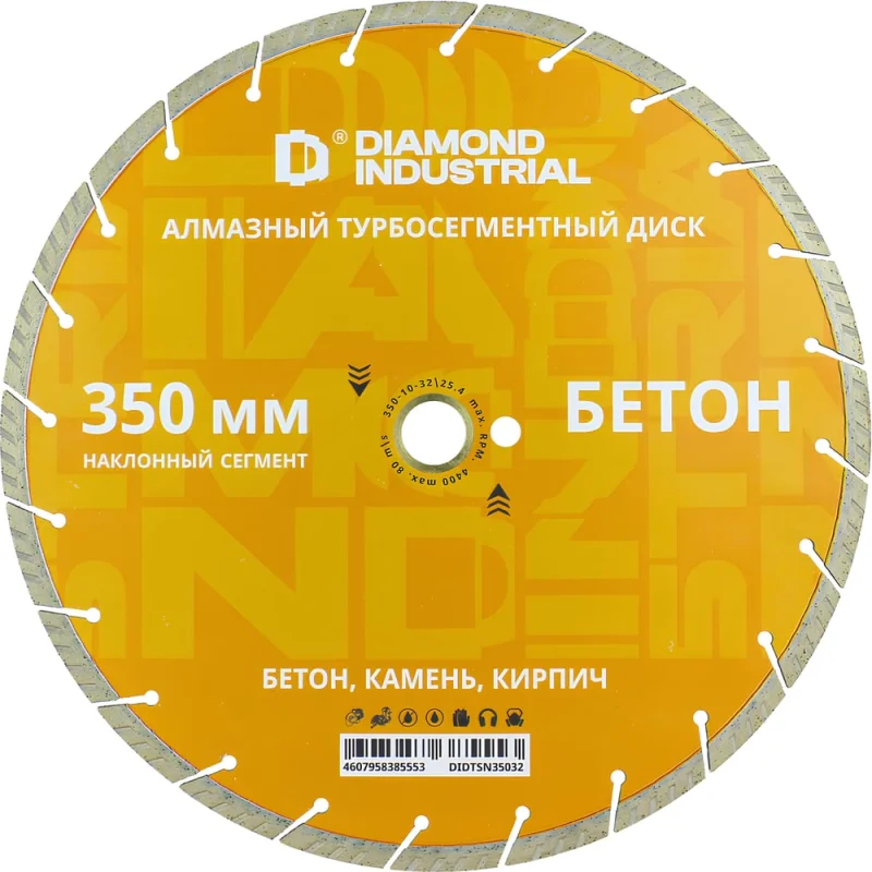 Средство для послестроительной уборки АТОМ БИО 201 5 л 4630458130293