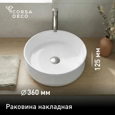 Раковина Corsa Deco FX 36 см накладная белая (ABFX36)