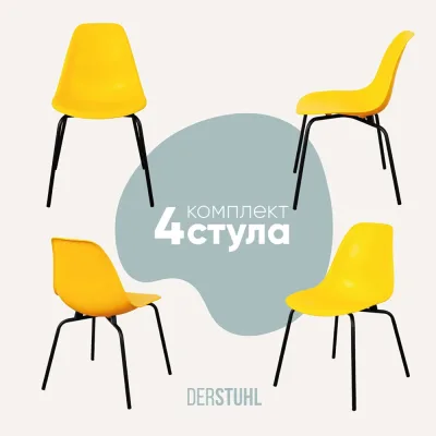 Стойка вертикальная IEK TITAN 19 25U 1200 мм, 2 шт/комплект TI-00D-STV-120