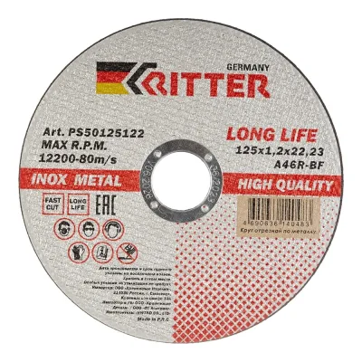 ΠΡΡΠ³ ΠΎΡΡΠ΅Π·Π½ΠΎΠΉ ΠΏΠΎ ΠΌΠ΅ΡΠ°Π»Π»Ρ Ritter LongLife HQ 125Ρ
22,2Ρ
1,2 ΠΌΠΌ (PS50125122)