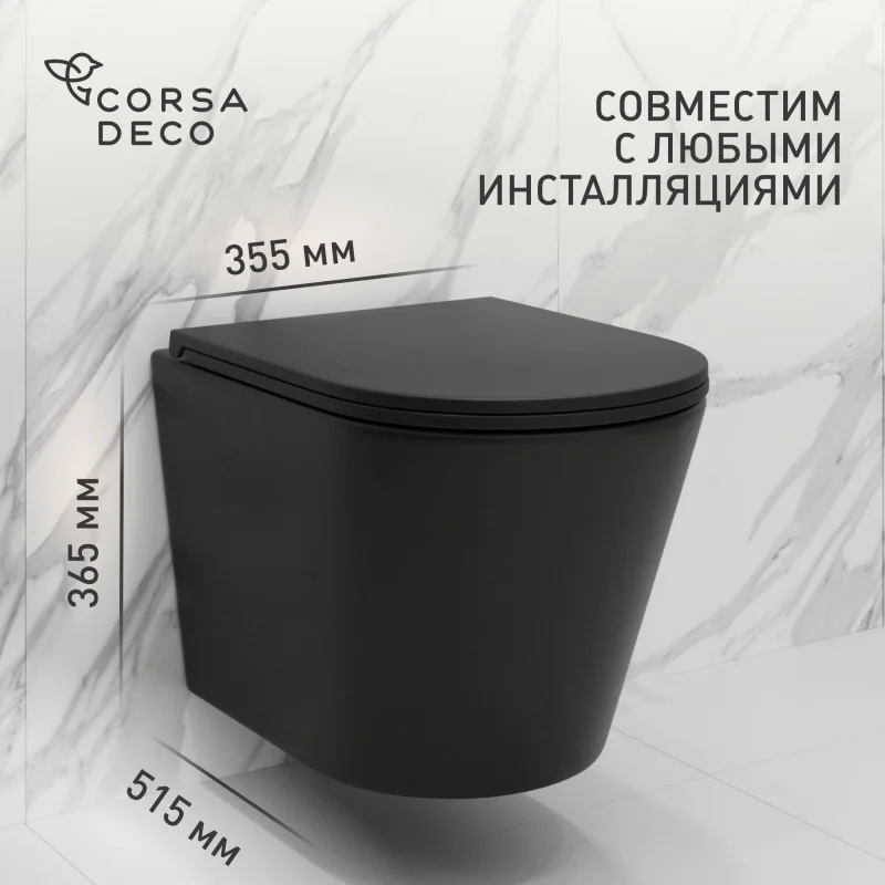 Унитаз подвесной Corsa Deco NX Tornado безободковый черный с сиденьем дюропласт микролифт смыв торнадо (WHNX520STB)