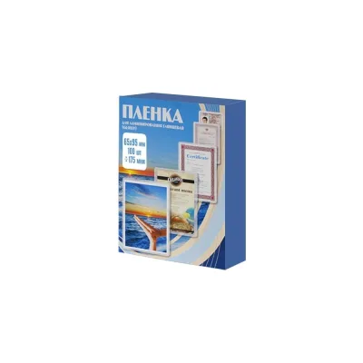 Пленка Office Kit 65x95, 175 мкм, 100 шт. PLP11205