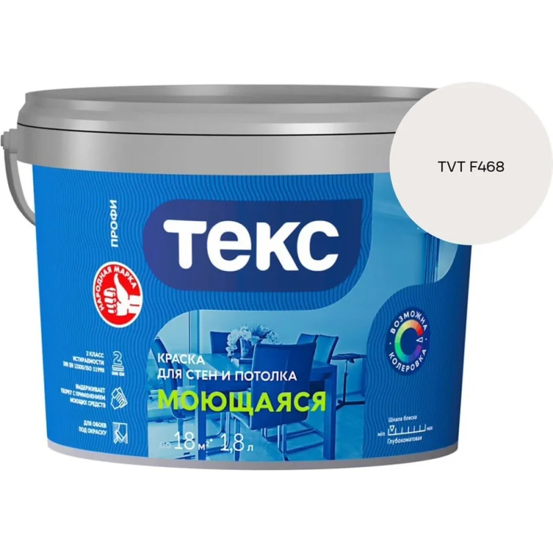 ΠΡΠΎΡΠΈΠ»ΡΒ EKFΒ Π-ΠΎΠ±ΡΠ°Π·Π½ΡΠΉΒ 2200ΠΌΠΌ pp2200-2
