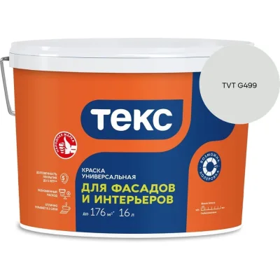 Страт-профиль Система КМ 41х72 L600 мм s:1,5 HD85 LO55747 STP41-72-600 HD85