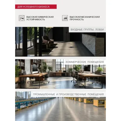 Эпоксидная затирка LITOKOL LITOGLASS LG.605 ВАНИЛЬ 400 мл 511750001