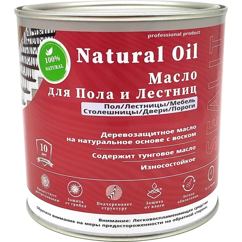 ΠΡΠΎΠ½ΡΡΠ΅ΠΉΠ½ ΡΡΠΈΠ»Π΅Π½Π½ΡΠΉ STARFIX 250Ρ
200 ΠΌΠΌ Ρ
ΡΠΎΠΌ ΡΡΡΠ΅ΠΊΡ Π¦Π-1798045696