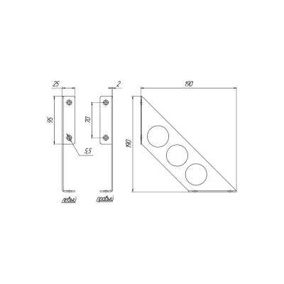 Кронштейн 190 мод.2 (компл. 2 шт) черный FLAT
