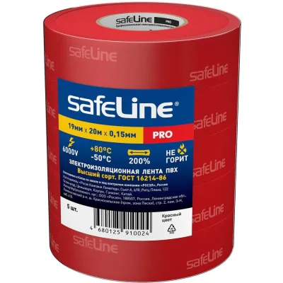 Изолента Safeline ПВХ 19мм х 20м красная набор 5 шт. 26273