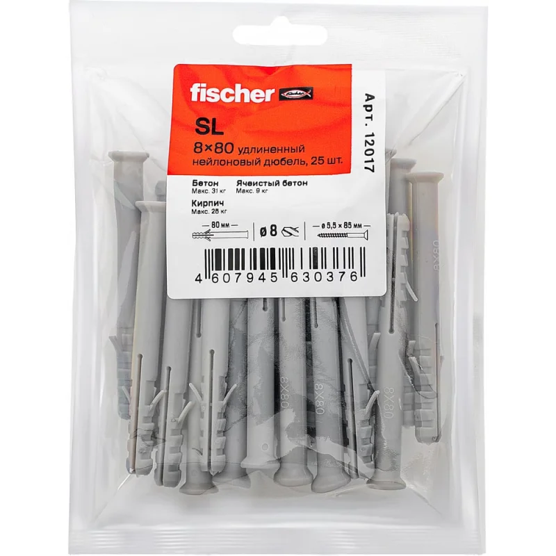 Удлиненный нейлоновый дюбель fischer SL 8x80 (25шт.) 12017