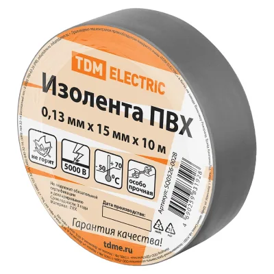 Изолента TDM ELECTRIC ПВХ 0,13х15 мм Серая 10 м, упаковка 10 штук SQ0526-0028