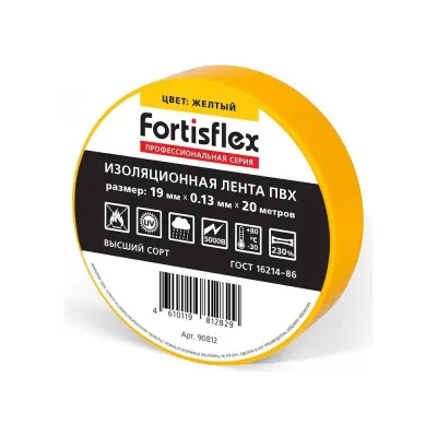 Изолента ПВХ Fortisflex 19x0.13 мм, 20 м, желтый 90812