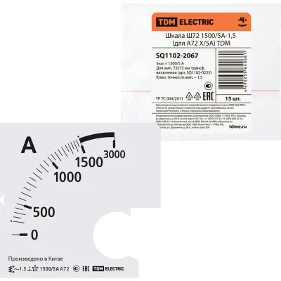 Шкала TDM ELECTRIC ш72 1500/5а-1.5, для а72 х/5а SQ1102-2067