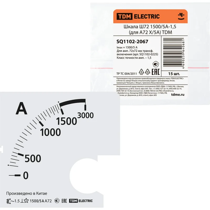Π¨ΠΊΠ°Π»Π° TDM ELECTRIC Ρ72 1500/5Π°-1.5, Π΄Π»Ρ Π°72 Ρ
/5Π° SQ1102-2067