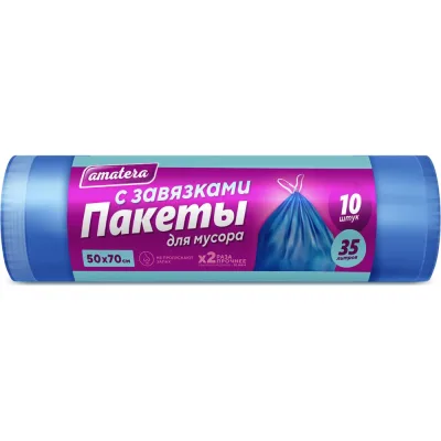 Пакет для мусора с завязками Amatera 35л 10шт размер 50x60 AMA2103