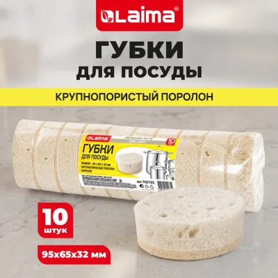 Консоль страт легкая ОАО «СОЭМИ» БКСЛ.41.41.300.2.1 Н3123220321